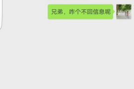 星子对付老赖：刘小姐被老赖拖欠货款