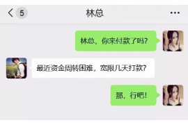 星子专业讨债公司有哪些核心服务？